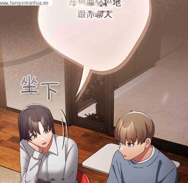 韩国漫画游戏不能这样玩/游戏规则我来定韩漫_游戏不能这样玩/游戏规则我来定-第109话在线免费阅读-韩国漫画-第89张图片