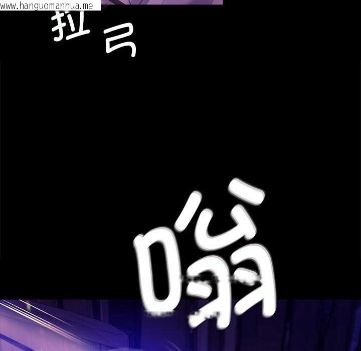韩国漫画小姐韩漫_小姐-第82话在线免费阅读-韩国漫画-第85张图片