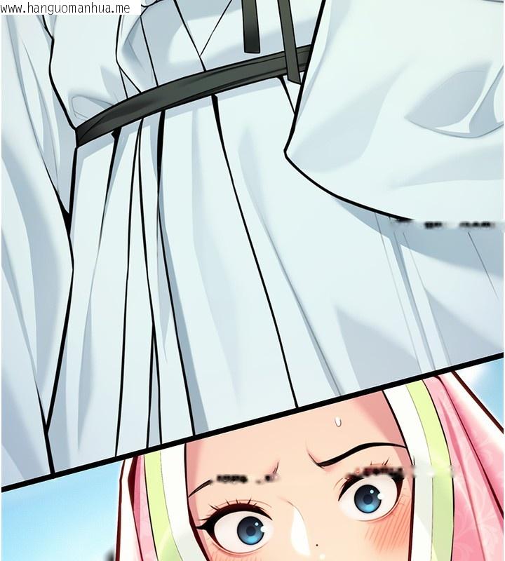 韩国漫画命运:贞洁欲女韩漫_命运:贞洁欲女-第51话-共谱汁鲜缱绻栗花情在线免费阅读-韩国漫画-第143张图片