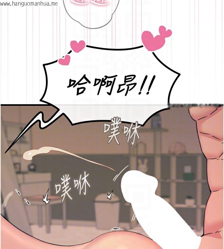 韩国漫画恶次人生韩漫_恶次人生-第34话-这是最后一次了…在线免费阅读-韩国漫画-第123张图片