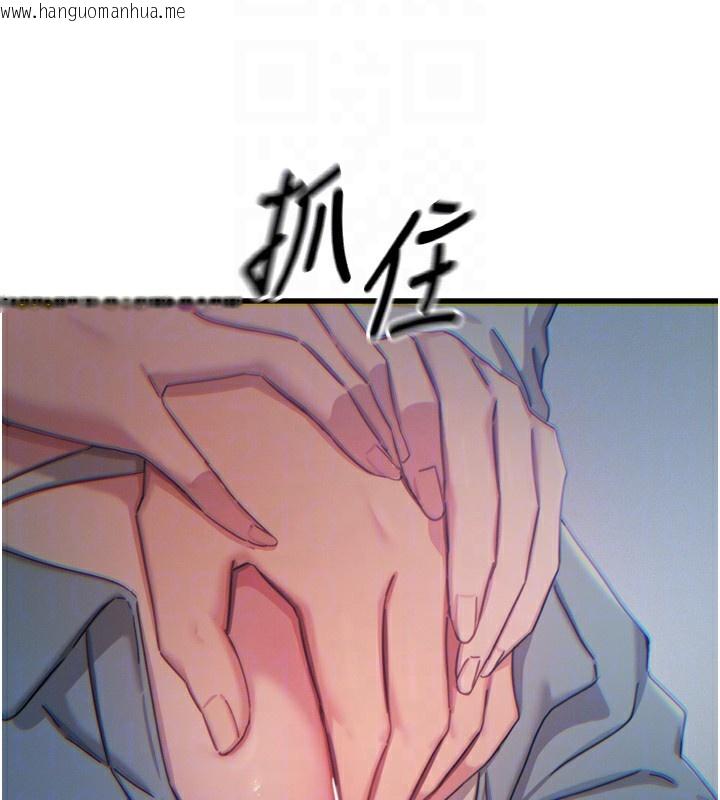 韩国漫画恶次人生韩漫_恶次人生-第36话-在电影院偷偷摸摸在线免费阅读-韩国漫画-第124张图片