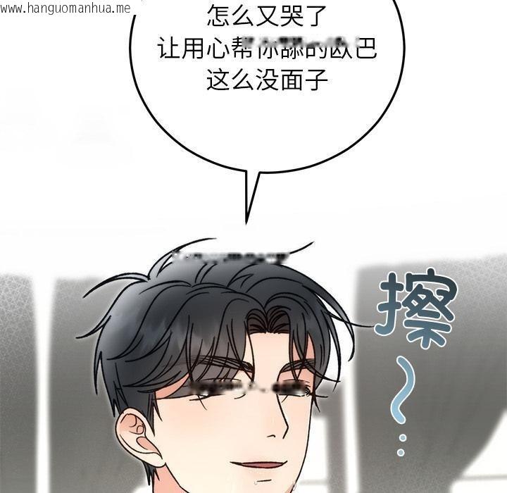 韩国漫画婚姻束缚韩漫_婚姻束缚-第42话在线免费阅读-韩国漫画-第150张图片