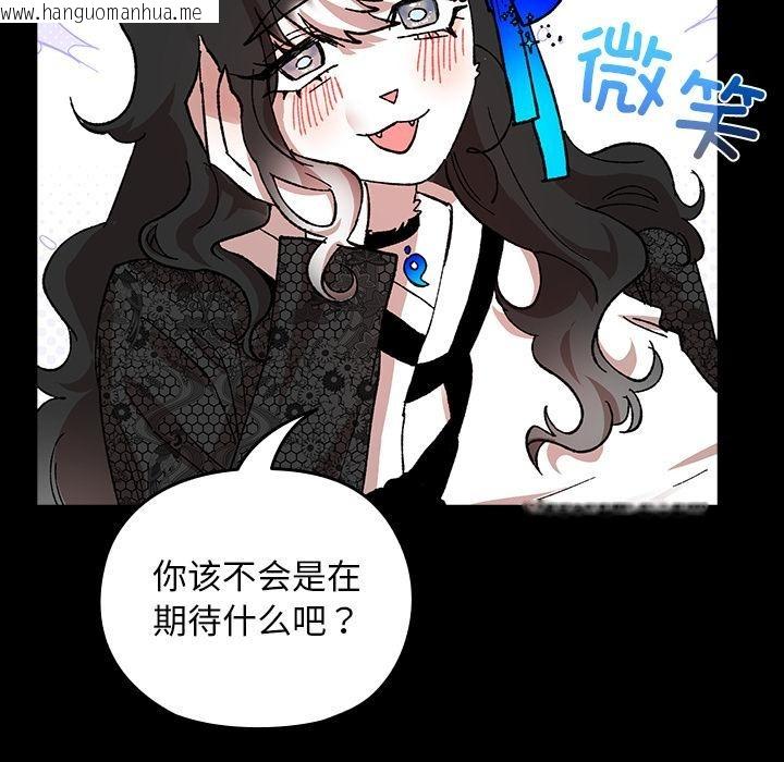 韩国漫画毛娘子传韩漫_毛娘子传-第3话在线免费阅读-韩国漫画-第169张图片