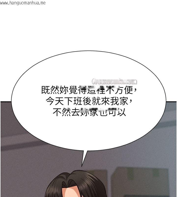 韩国漫画肉体审判韩漫_肉体审判-第12话-婚前守贞的高超口技在线免费阅读-韩国漫画-第28张图片