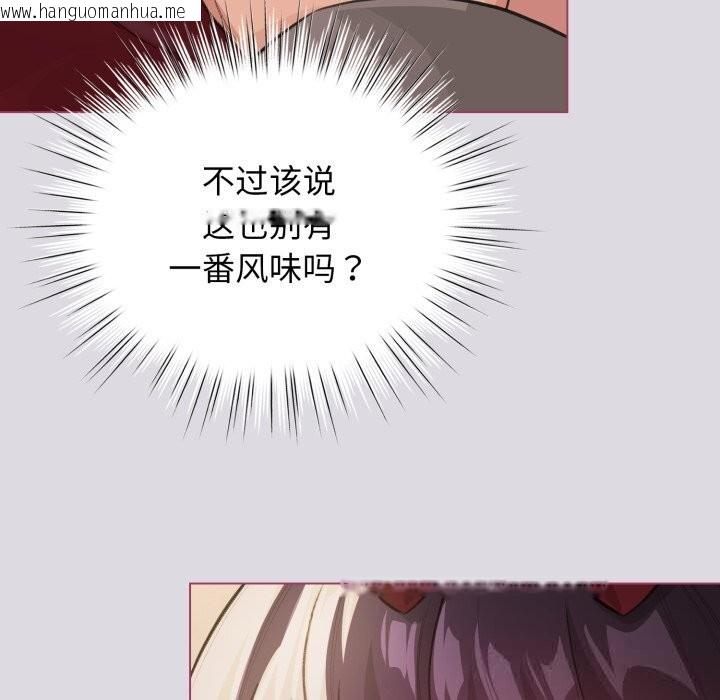韩国漫画配角的生存任务韩漫_配角的生存任务-第25话在线免费阅读-韩国漫画-第139张图片