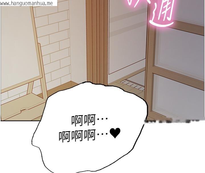 韩国漫画色轮眼韩漫_色轮眼-第2季-最终话-我是这个世界的主宰者在线免费阅读-韩国漫画-第8张图片