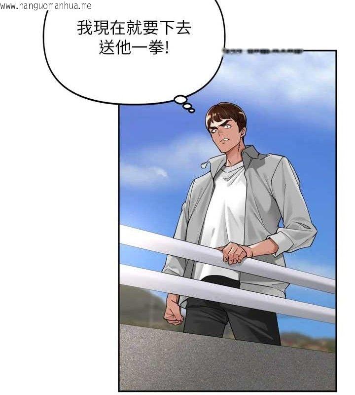 韩国漫画里长孙子开麦啦韩漫_里长孙子开麦啦-第17话-和他做没有这么爽!!在线免费阅读-韩国漫画-第41张图片