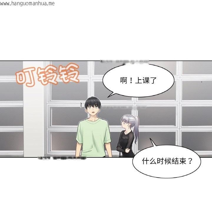 韩国漫画轻触!-解除封印韩漫_轻触!-解除封印-第19话在线免费阅读-韩国漫画-第67张图片