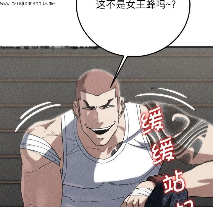 韩国漫画危险同学会韩漫_危险同学会-第78话在线免费阅读-韩国漫画-第10张图片
