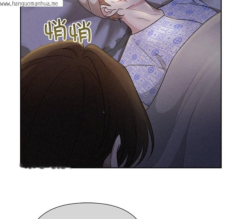 韩国漫画被吞噬的夜韩漫_被吞噬的夜-第46话在线免费阅读-韩国漫画-第15张图片