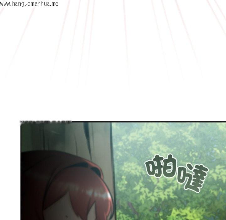 韩国漫画养成废角变新娘韩漫_养成废角变新娘-第3话在线免费阅读-韩国漫画-第41张图片