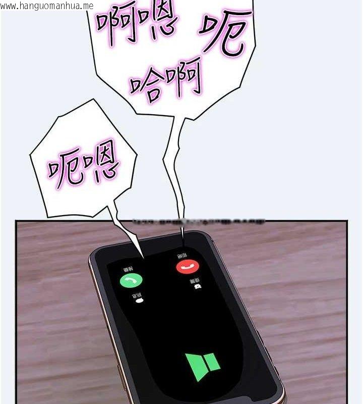 韩国漫画大凤村妇女会韩漫_大凤村妇女会-第4话-老练人妻的黯然销魂鲍在线免费阅读-韩国漫画-第72张图片