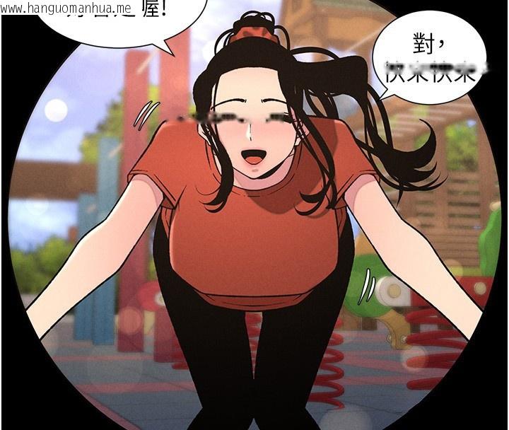 韩国漫画兄妹的秘密授课韩漫_兄妹的秘密授课-第67话-「没门」也要爱!在线免费阅读-韩国漫画-第44张图片