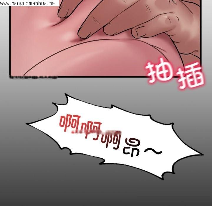 韩国漫画想要拥有她/渴望占有她韩漫_想要拥有她/渴望占有她-第74话在线免费阅读-韩国漫画-第106张图片