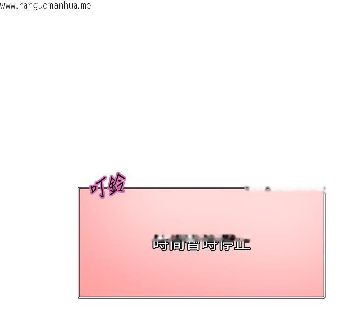 韩国漫画色轮眼韩漫_色轮眼-第2季-最终话-我是这个世界的主宰者在线免费阅读-韩国漫画-第99张图片