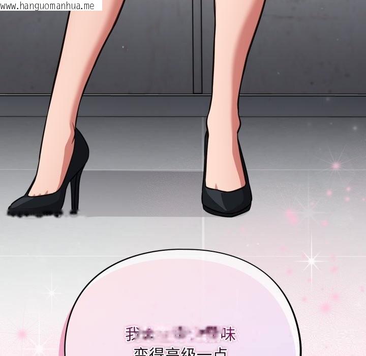 韩国漫画傻瓜病毒韩漫_傻瓜病毒-第32话在线免费阅读-韩国漫画-第152张图片