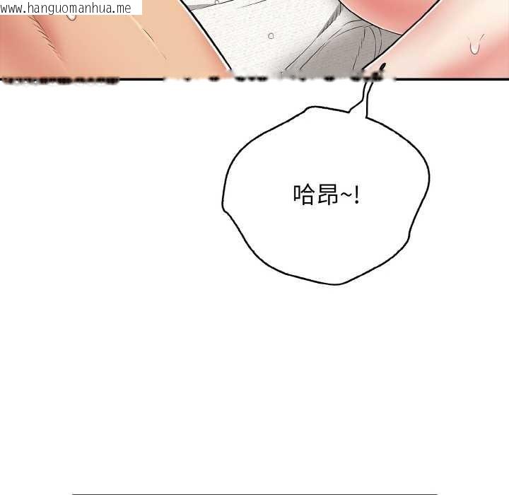 韩国漫画再爱我一次韩漫_再爱我一次-第28话在线免费阅读-韩国漫画-第48张图片