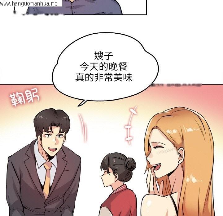韩国漫画爸爸也疯狂韩漫_爸爸也疯狂-第20话在线免费阅读-韩国漫画-第57张图片
