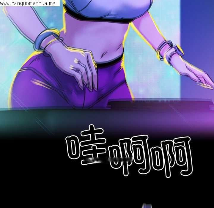 韩国漫画屋檐下的光/当我们住在一起韩漫_屋檐下的光/当我们住在一起-第84话在线免费阅读-韩国漫画-第137张图片