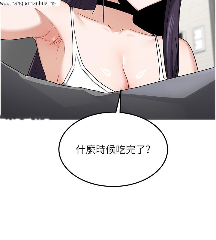 韩国漫画熟女交换计划韩漫_熟女交换计划-第29话-随便玩弄肉棒的芷舒姐在线免费阅读-韩国漫画-第67张图片