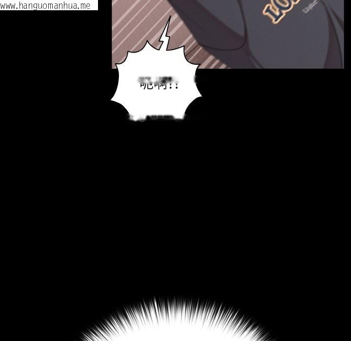 韩国漫画幸福来得太突然韩漫_幸福来得太突然-第33话在线免费阅读-韩国漫画-第127张图片