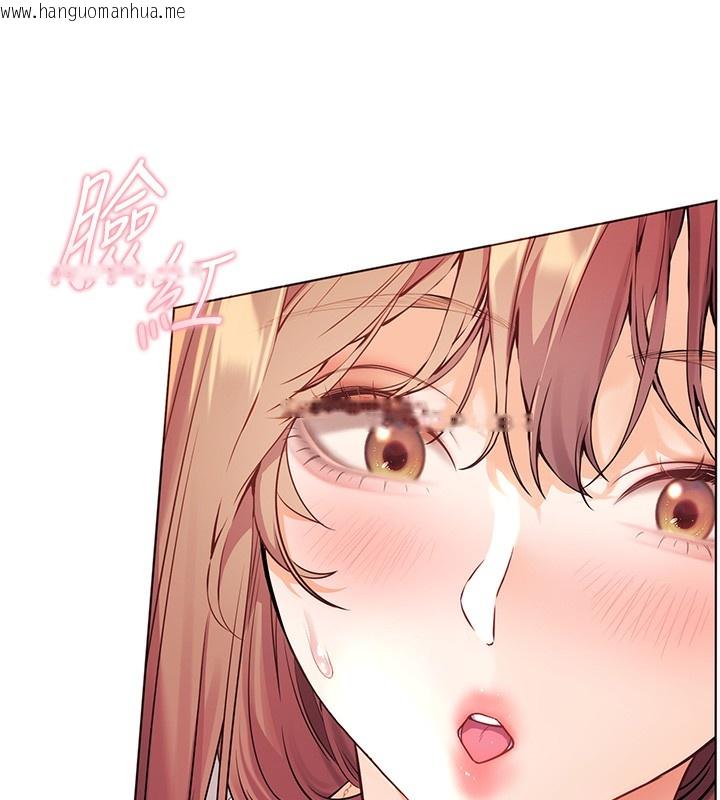 韩国漫画老师的亲密指导韩漫_老师的亲密指导-第60话-魅惑透视装的诱惑在线免费阅读-韩国漫画-第60张图片