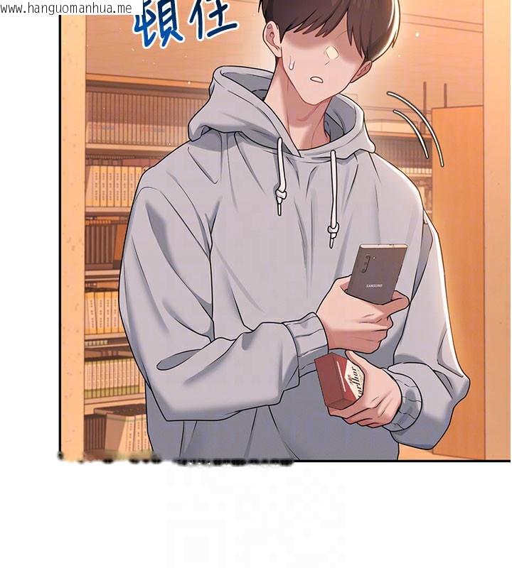韩国漫画飞机杯女神连线中韩漫_飞机杯女神连线中-第21话-这次轮到我霸王硬上弓在线免费阅读-韩国漫画-第18张图片