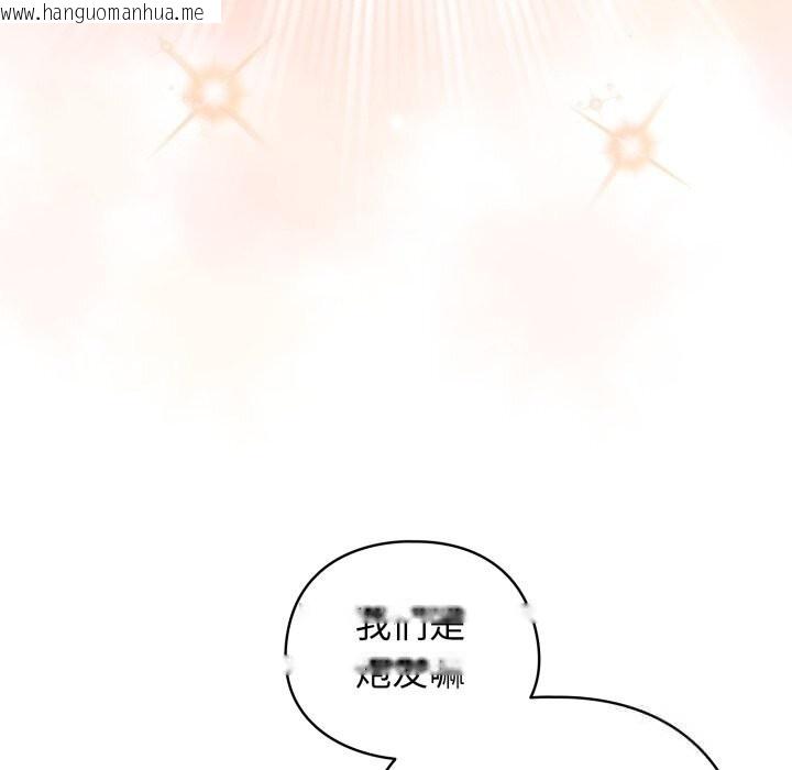 韩国漫画配角的生存任务韩漫_配角的生存任务-第25话在线免费阅读-韩国漫画-第34张图片