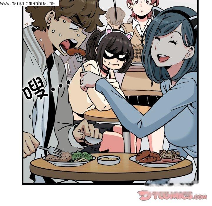 韩国漫画发小碰不得/强制催眠韩漫_发小碰不得/强制催眠-第77话在线免费阅读-韩国漫画-第123张图片