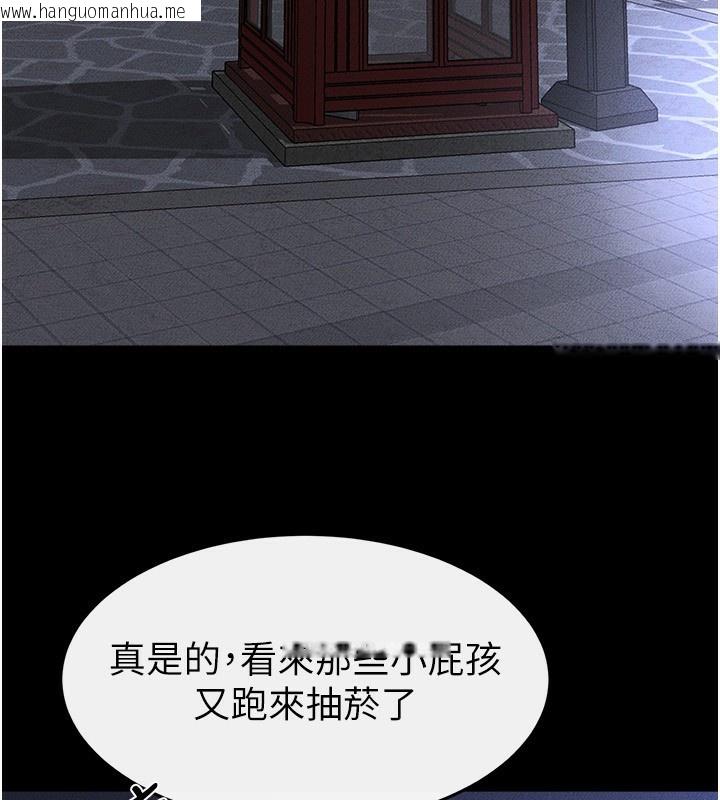 韩国漫画继母与继姐韩漫_继母与继姐-第80话-欲求不满的美魔女在线免费阅读-韩国漫画-第158张图片