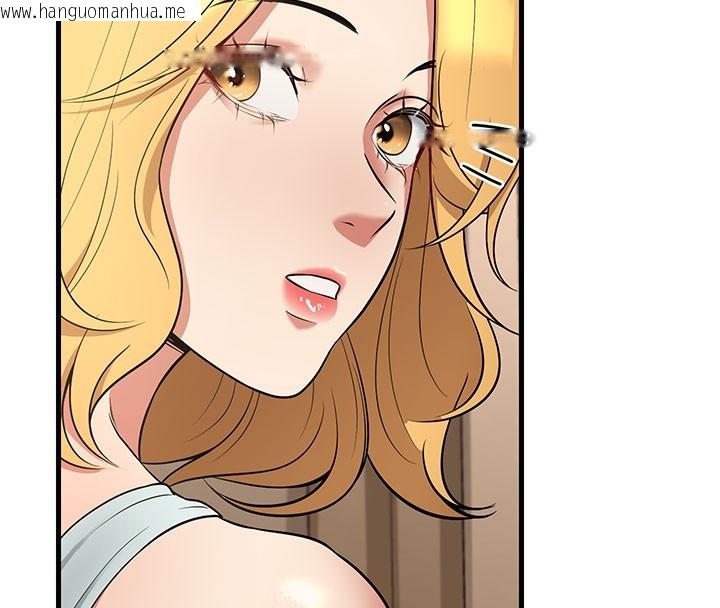 韩国漫画已婚学生想坏坏韩漫_已婚学生想坏坏-第44话-四个人更性福在线免费阅读-韩国漫画-第69张图片