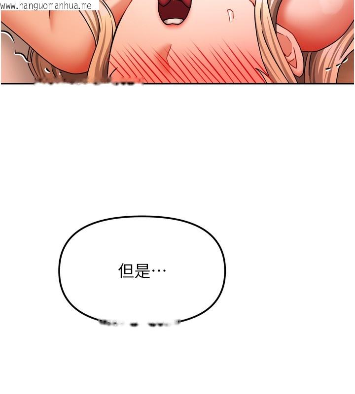 韩国漫画我家的女房客韩漫_我家的女房客-第22话-被硬上更刺激!在线免费阅读-韩国漫画-第65张图片