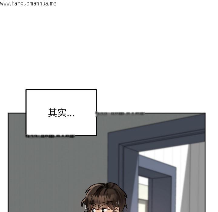 韩国漫画毛娘子传韩漫_毛娘子传-第1话在线免费阅读-韩国漫画-第13张图片