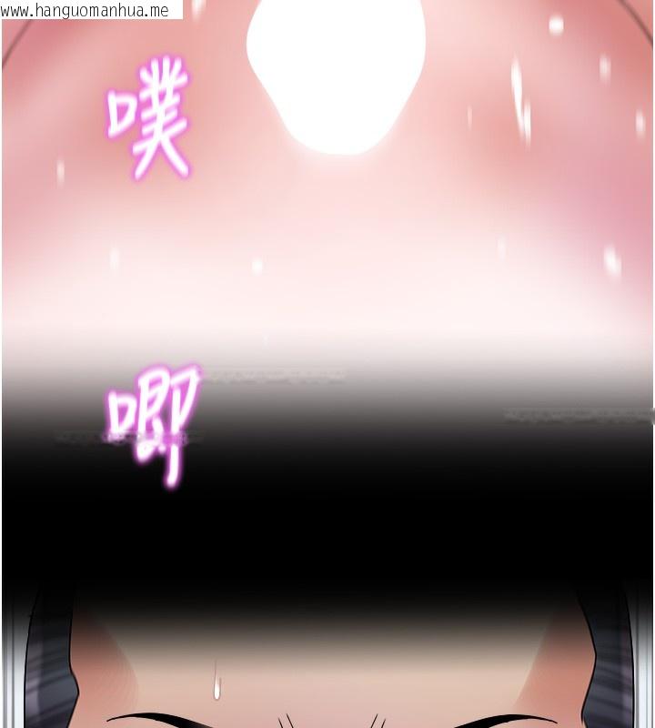 韩国漫画大凤村妇女会韩漫_大凤村妇女会-第9话-变态医师娘玩很大在线免费阅读-韩国漫画-第118张图片