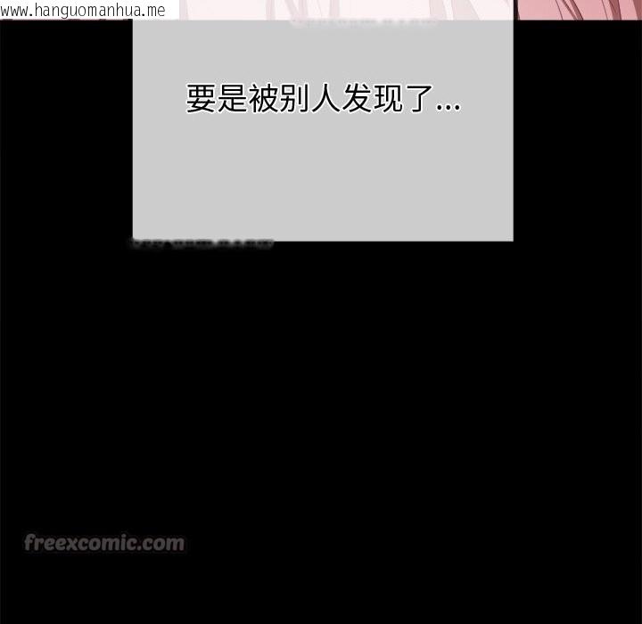 韩国漫画恶女勾勾缠/难缠小恶女韩漫_恶女勾勾缠/难缠小恶女-第265话在线免费阅读-韩国漫画-第154张图片