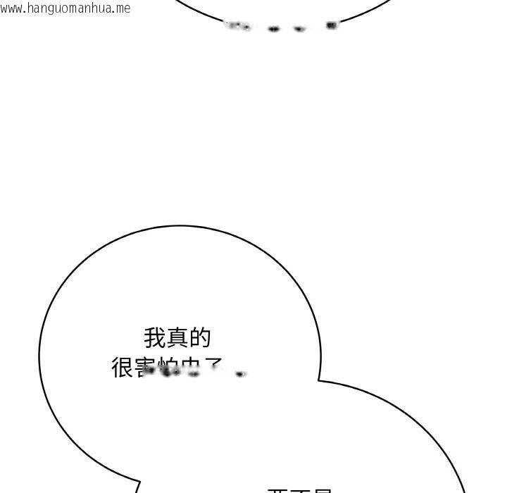 韩国漫画最后的冲刺韩漫_最后的冲刺-第23话在线免费阅读-韩国漫画-第177张图片