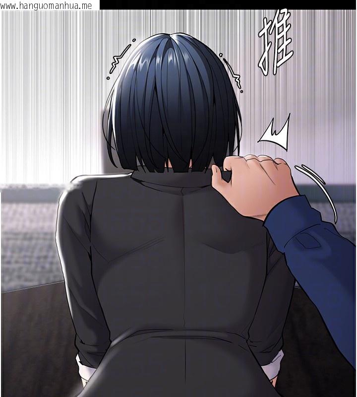 韩国漫画痴汉成瘾韩漫_痴汉成瘾-第136话-计中计在线免费阅读-韩国漫画-第100张图片