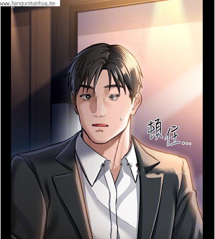 韩国漫画借妻条约韩漫_借妻条约-第3话-我老婆也渴望著你在线免费阅读-韩国漫画-第96张图片