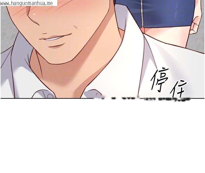 韩国漫画鲁蛇社畜的金手指韩漫_鲁蛇社畜的金手指-第30话-妳欠我的要百倍奉还在线免费阅读-韩国漫画-第93张图片