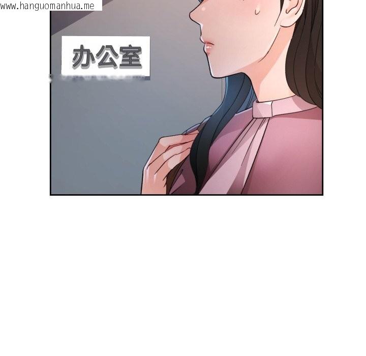 韩国漫画脱轨关系韩漫_脱轨关系-第65话在线免费阅读-韩国漫画-第30张图片