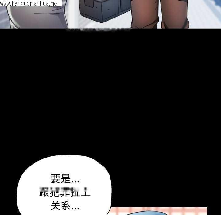 韩国漫画可以爱你吗韩漫_可以爱你吗-第62话在线免费阅读-韩国漫画-第22张图片