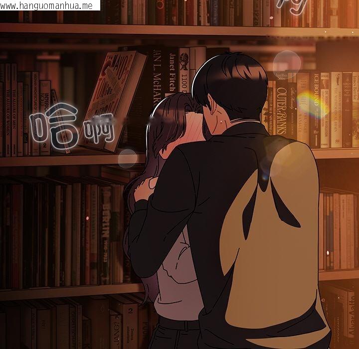 韩国漫画请弄脏我的女朋友韩漫_请弄脏我的女朋友-第13话在线免费阅读-韩国漫画-第27张图片