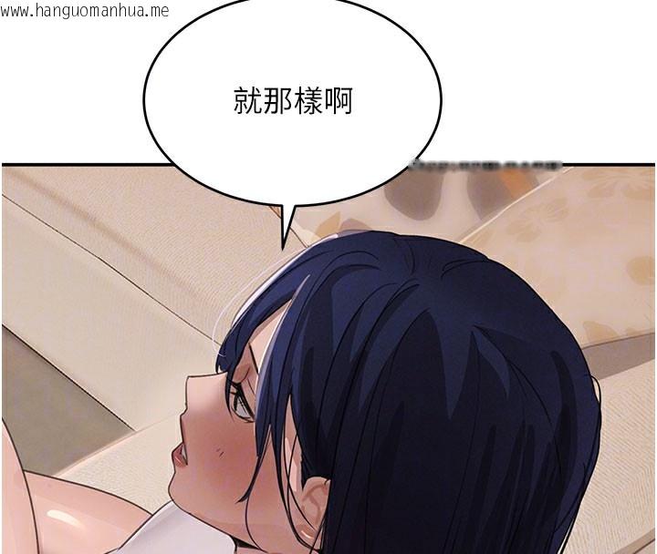 韩国漫画黑道千金韩漫_黑道千金-第41话-正式成为哥哥的女人在线免费阅读-韩国漫画-第113张图片