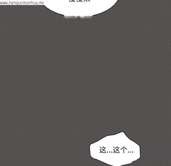 韩国漫画神圣陷阱韩漫_神圣陷阱-第5话在线免费阅读-韩国漫画-第141张图片