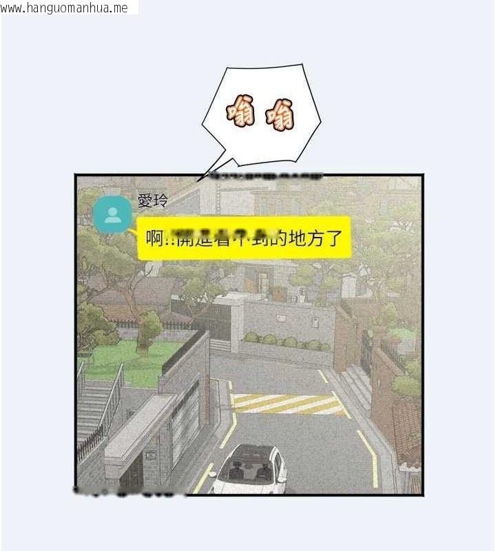 韩国漫画大凤村妇女会韩漫_大凤村妇女会-第3话-目睹老公出轨现场在线免费阅读-韩国漫画-第13张图片