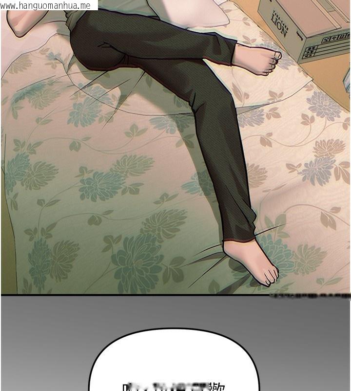 韩国漫画Beautiful-Days韩漫_Beautiful-Days-第43话-上到G奶女神在线免费阅读-韩国漫画-第64张图片