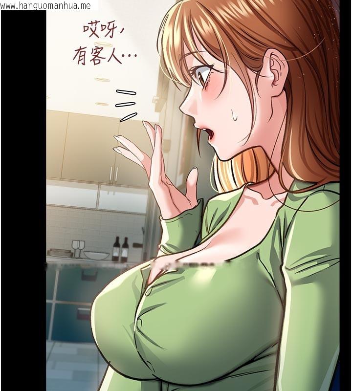 韩国漫画借妻条约韩漫_借妻条约-第7话-老婆被人盯上的心情在线免费阅读-韩国漫画-第2张图片