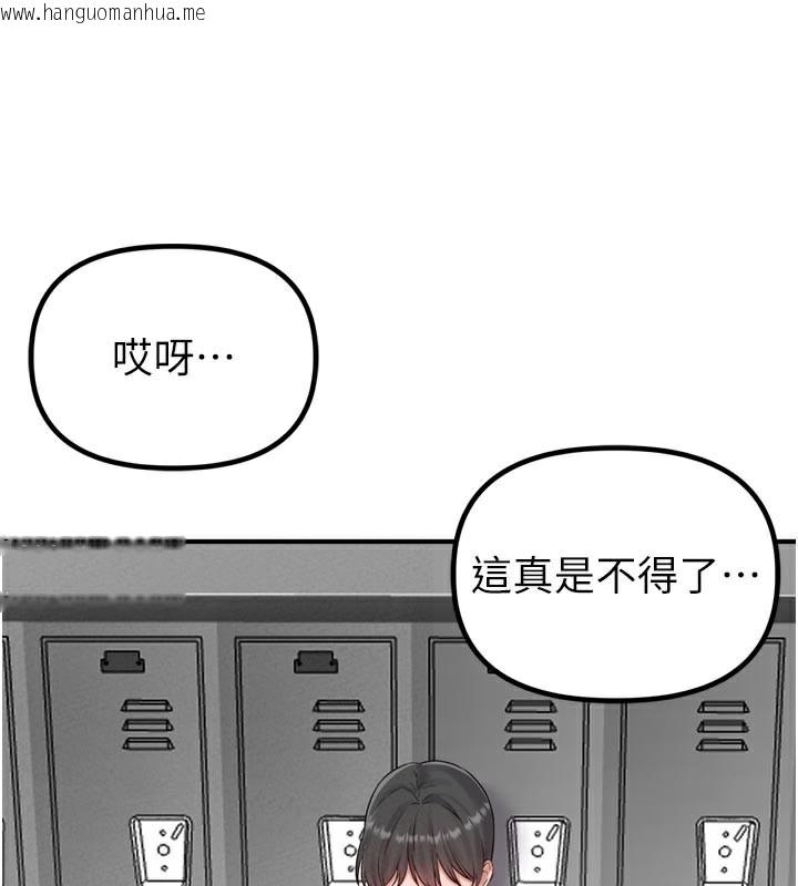 韩国漫画男人配额制韩漫_男人配额制-第5话-面试结束，开始工作在线免费阅读-韩国漫画-第60张图片