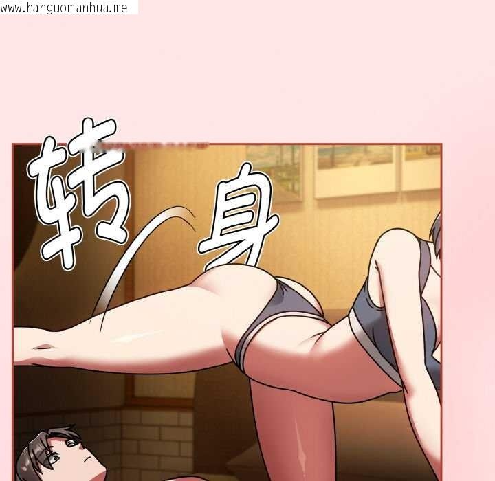 韩国漫画热情拳击馆韩漫_热情拳击馆-第32话在线免费阅读-韩国漫画-第119张图片