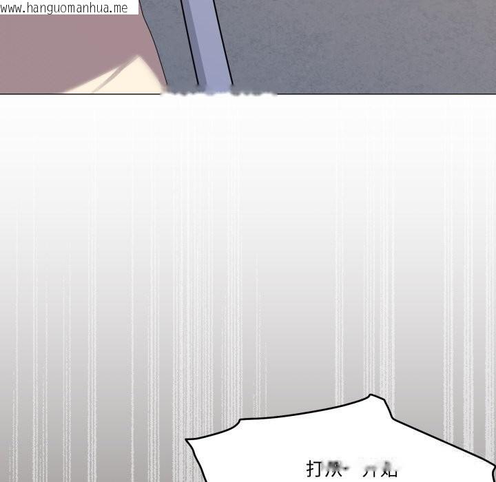 韩国漫画家人之间这样不好吧？韩漫_家人之间这样不好吧？-第57话在线免费阅读-韩国漫画-第19张图片